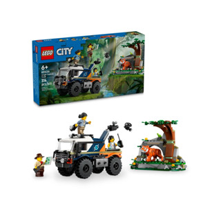 <積木總動員>LEGO 樂高 60426 城市系列 叢林探險家越野卡車 314pcs 外盒:35*19*6cm