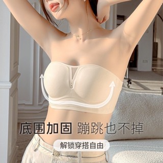 果凍無肩帶防滑文胸一體固定杯舒適透氣隱形超薄抹胸內衣女無鋼圈