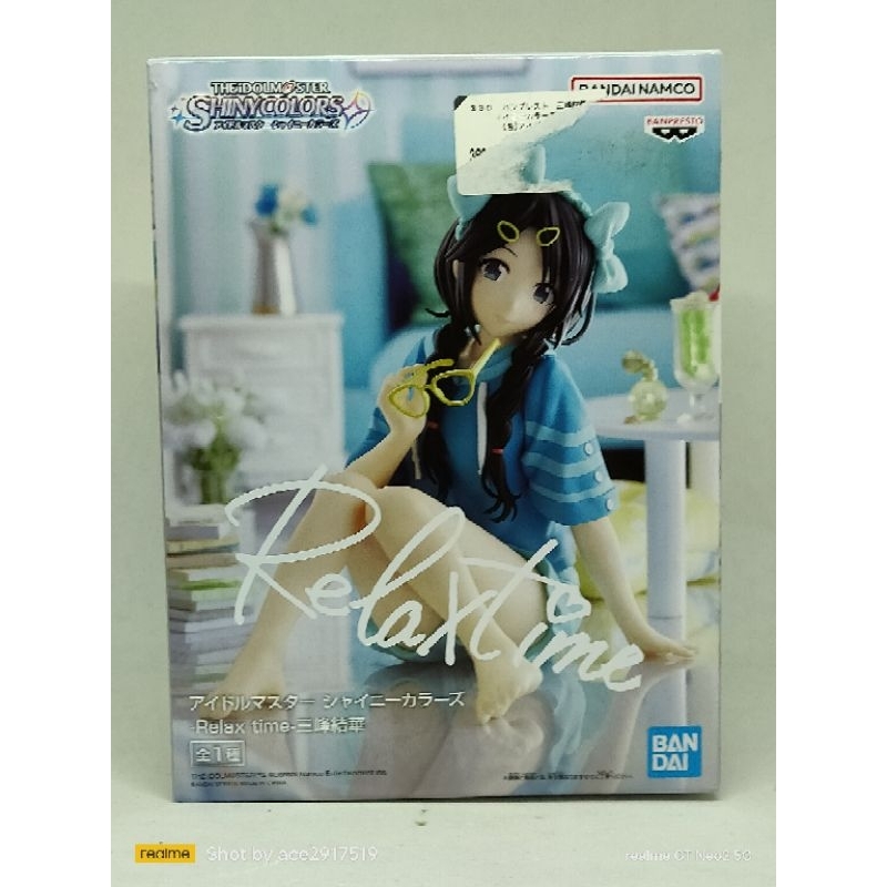 日版 BANPRESTO 景品 偶像大師 閃耀色彩 Relax time 三峰結華 公仔#台灣現貨~出貨