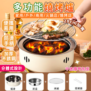 附發票🔥漫時光烤肉架 烤肉爐 燒烤架 燒烤爐 適合1-2人 碳爐 戶外燒烤架 便攜露營燒烤 柴火爐 碳烤爐 交換禮物