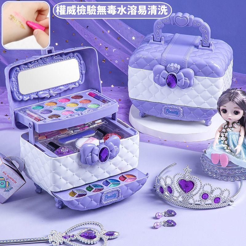 台灣出貨 兒童化妝台 兒童彩妝 兒童化妝品 安全 無毒 兒童化妝箱 公主玩具化妝玩具 小孩化妝品 化妝玩具組  女童禮物