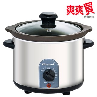 Dowai多偉1.2L不鏽鋼耐熱陶瓷燉鍋 DT-421