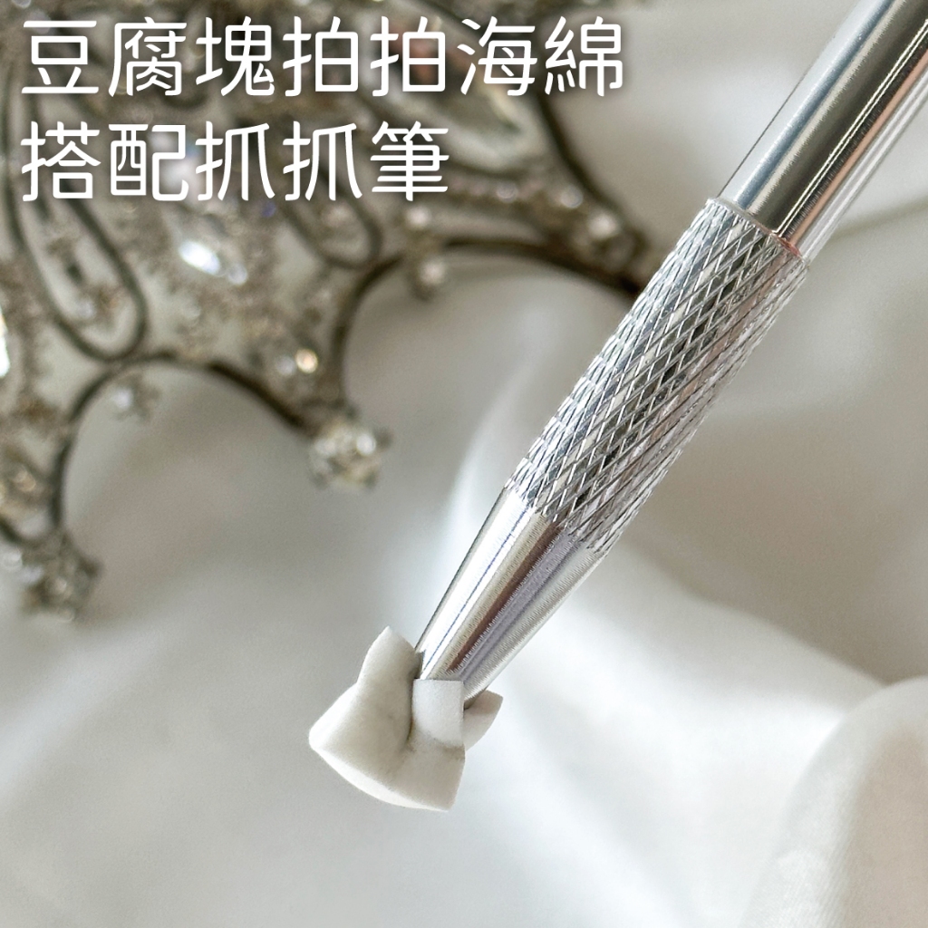 台灣出貨 抓抓筆 美甲1cm迷你豆腐塊拍拍膠海綿 漸變暈染腮紅小方塊 拍拍膠海綿 拍拍暈染海綿 啾啾美甲【G007】