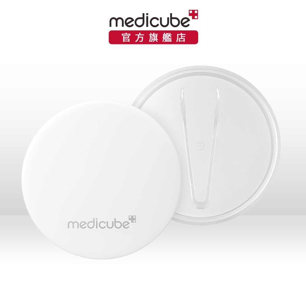 【medicube】爽膚棉攜帶盒