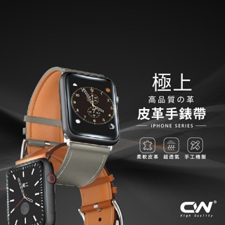 CW極上蘋果手錶皮革錶帶適用Apple Watch 11 10 9 8 7 6 SE Ultra S11 S10 S9