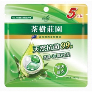 茶樹莊園洗衣球 5顆-隨機出貨(贈品物下單)