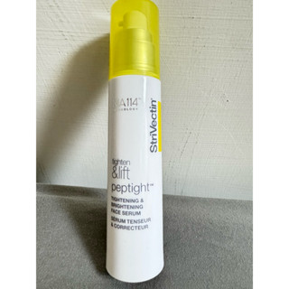 StriVectin 皺效奇蹟 皺效緊緻蹦蹦精華升級版
