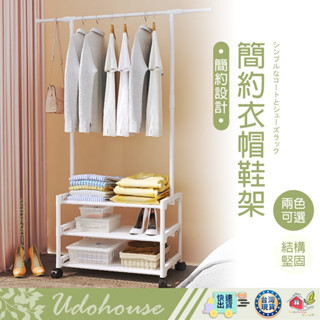 【👩‍🌾臺灣快速い出貨】多功能鞋帽架 鞋架 衣架 衣帽架 層架 組裝鞋架 玄關鞋架 衣帽鞋架 掛衣架 吊衣架 帽架