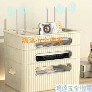 【滿290出貨】wifi路由器盒子收納盒 華為小米電視機上盒置物架壁掛放置美觀神器