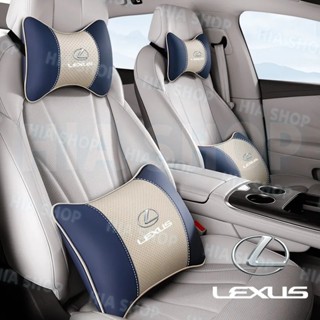 凌志新款汽車座椅頭枕 Lexus NX ES RX UX IS CT LS GS LX RC 車用靠枕靠背頸枕 腰靠墊