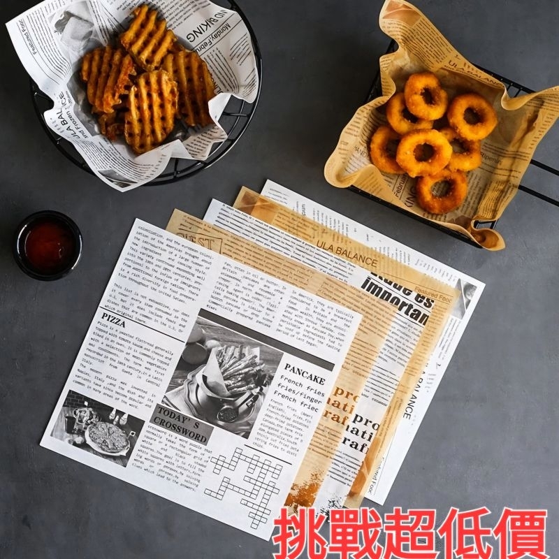 三明治包裝袋 0.36元最低    漢堡紙 烘焙紙 蛋糕捲紙墊 烤箱紙 防油紙 三明治 吸油紙 防油水墊紙 餐盤紙