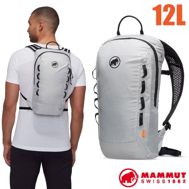 【MAMMUT 長毛象】登山健行攀登背包12L Neon Light 隨身雙肩背包 後背包 攻頂包_鉑金灰_02491