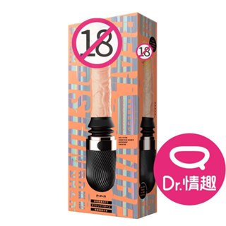 PxPxP REAL PISTON VIBE智慧加溫伸縮電動按摩棒 模擬陽具按摩棒 Dr.情趣 假屌老二自慰棒 情趣玩具