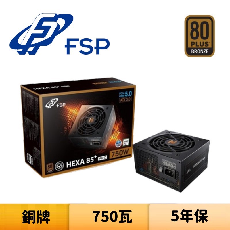 全漢750瓦 銅牌的價格推薦 - 2025年4月 | 比價比個夠BigGo