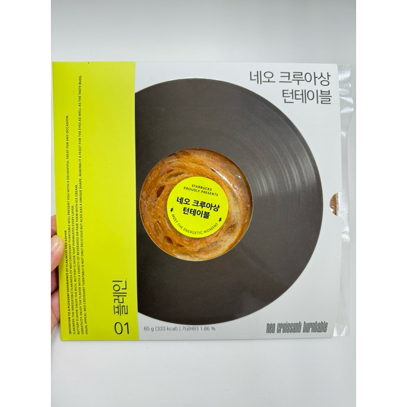 （全新）韓國星巴克購入。全新未拆封 黑膠唱片造型扁可頌 扁可頌 韓國 韓國扁可頌 麵包 梨泰院 扁可頌🥐 全新