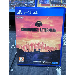 PS4 末日生存 Surviving The Aftermath Day One -二手