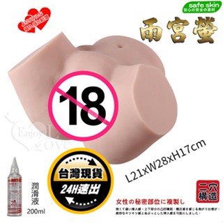 【附潤滑液】4d立體雙穴通道高模擬膚紋自慰器｜情趣用品 美屁自慰器 美臀自慰器 前陰自慰器 矽膠自慰器 美尻
