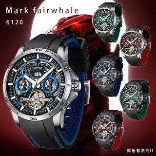 【WANgT】Mark fairwhale 馬克菲爾 PIONEER 開拓者系列II 6120 賽車 鏤空 夜光 手錶