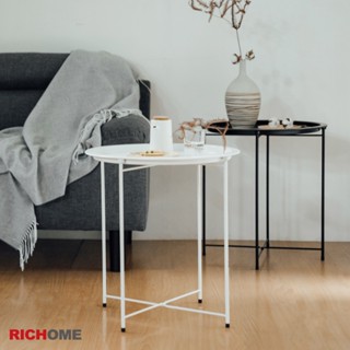 【RICHOME】福利品 TA-455 派列特圓盤桌 和室桌 茶几 邊桌 露營 野餐 摺疊桌 咖啡桌 工業風