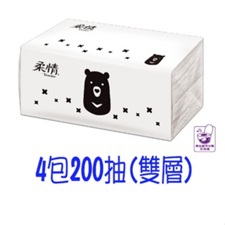 柔情抽取式衛生紙 Tender 柔情 200抽 4包 比好市多划算 五月花 永豐餘製造 五月花 舒潔