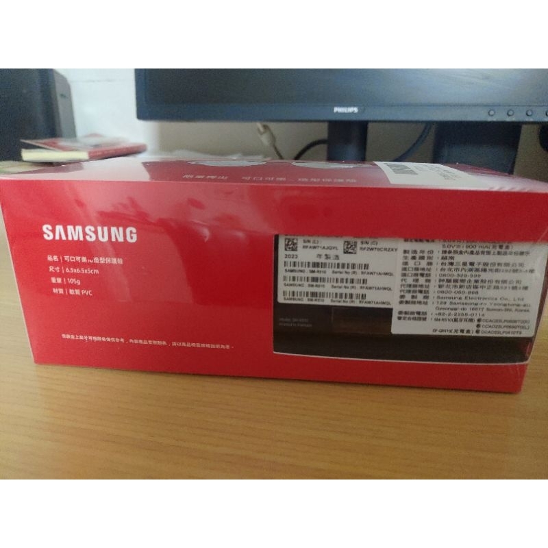 全新 SAMSUNG 三星 Galaxy Buds2 Pro R510 真無線藍牙耳機 曙光白(可口可樂限量版禮盒)