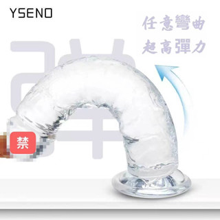 【現貨+預購 限時優惠下殺價】 大號水晶色 合歡玩具 情侶前戲玩具 柔軟女用解壓行房軟膠玩具 模擬紋路