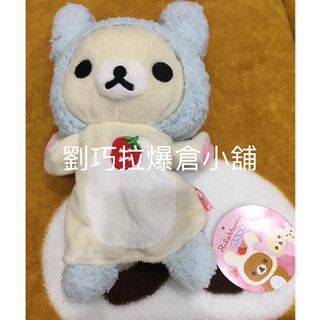 Rilakkuma 懶熊 拉拉熊 牛奶妹手偶 兔子系列