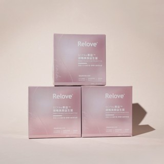 Relove｜SCFAs專益™｜順暢美顏｜益生菌 (蜜桃風味) 4g*30包 馬甲纖纖飲（莓果風味）