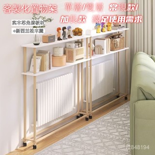 🔥免運 客製化架子 沙發後置物架 床邊窄款架 落地夾縫收納架 置物架 雙層置物架 收納架  窄縫長條桌 靠牆收納櫃 極窄