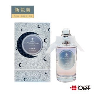 PENHALIGON'S 潘海利根 LUNA 月亮女神 淡香水 100ml 〔10點半香水美妝〕