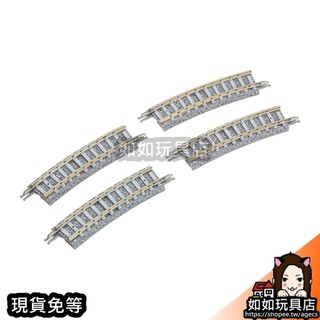 TOMIX 1863 曲線PC軌道 C243-15-PC(F)(4本) N規1/150鐵道鐵軌軌道模型 如如玩具店