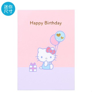 【莫莫日貨】日本進口 正版 三麗鷗 Hello Kitty 凱蒂貓 立體造型 迷你尺寸 生日卡片 生日卡 賀卡60888