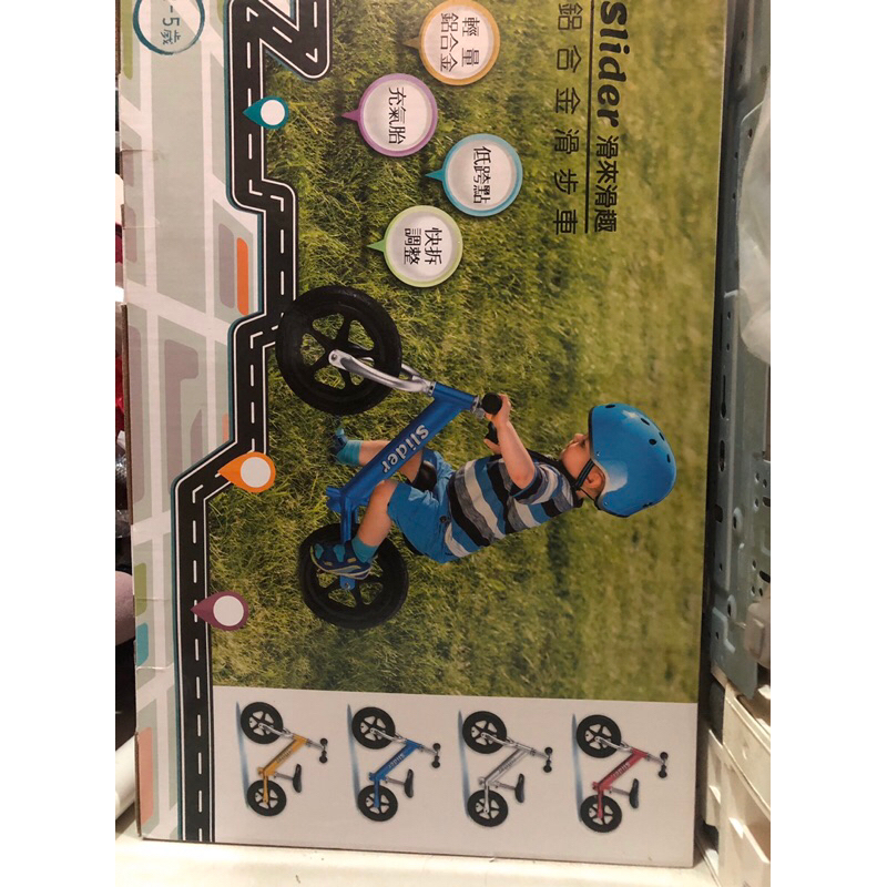 台灣SLIDER兒童滑步車 Slider 滑來滑趣鋁合金滑步車