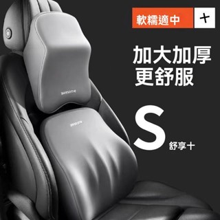 【限時折扣】車用側靠枕 車枕頭 車用腰靠 車用頭枕 車用腰墊 汽車枕頭 汽車靠墊 車用枕頭 車用頸枕 汽車靠枕 車用靠枕
