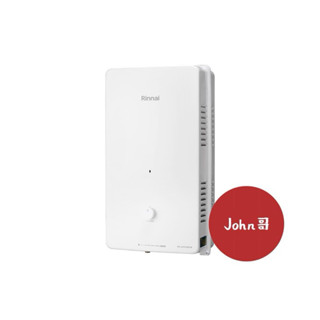 林內 屋外型10L自然排氣熱水器 RU-A1023RFN