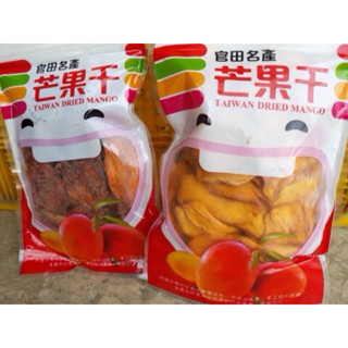 芒果乾 愛文芒果乾 無糖 手工烘焙