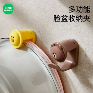🔥 LINE FRIENDS 掛勾 臉盆掛勾 免打孔 洗澡盆掛勾 毛巾掛勾 收納架 BROWN 熊大
