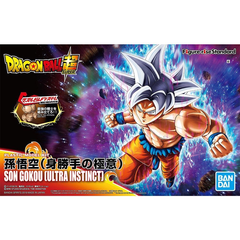 萬代 FRS 七龍珠 孫悟空 無我極境 組裝模型 豬帽子模型玩具