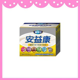 ✨臺灣公司貨 達特仕 安益康 Dr's Choice 營養均衡完整配方食品 10包 (管灌適用)