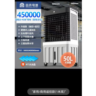 【可開發票】電壓220V 熱銷空調扇移動冷風機家用靜音冷氣扇工業水冷空調製冷商用冷風扇威力