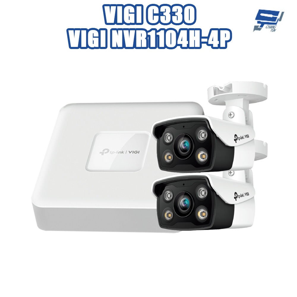 TP-LINK 昌運監視器組合 VIGI NVR1104H-4P 4路主機+VIGI C330 3MP槍型網路攝影機*2