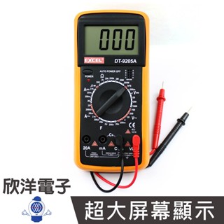 EXCEL DT-9205A 數位式三用電錶 附電容檔 (0526) 直流/交流電壓、電流、電阻、電容、二極體、導通蜂鳴