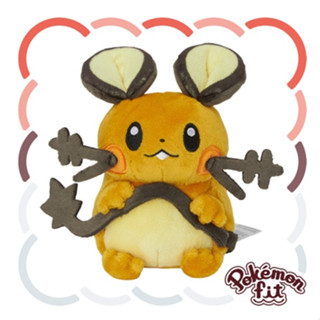 [Hina日本代購] 現貨秒發 當日出貨 日本 寶可夢 Pokémon fit系列 掌心玩偶 咚咚鼠