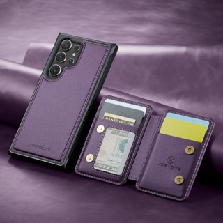插卡 卡包S25 磁吸 商務 S24 三星S21 S22 Plus 手機殼 保護殼 S23 Ultra 皮套 防摔