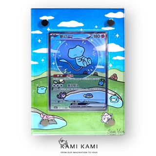 (本人繪製 非淘寶)閃色夢幻Sar擴散式卡磚 夢幻sar ptcg 卡磚 異圖 卡牌 寶可夢卡牌