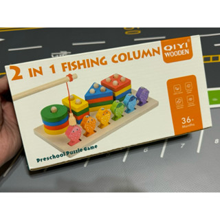 現貨 多功能形狀 配對套住磁性釣魚 木製益智釣魚積木 玩具