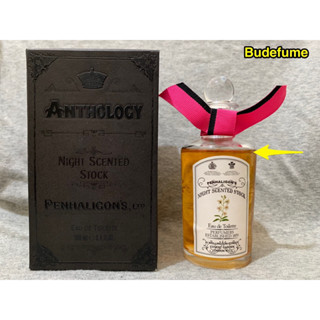 《二手》Penhaligon‘s Night Scented Stock 潘海利根夜晚迷情女性淡香水100ml