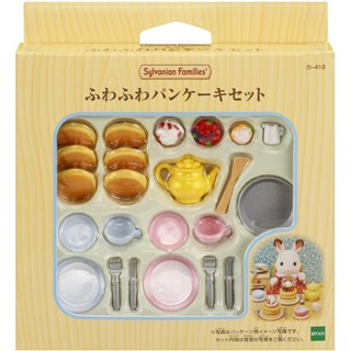 Sylvanian Families日本森林家族 美食甜點下午茶配件 鬆餅下午茶套組 家家酒玩具