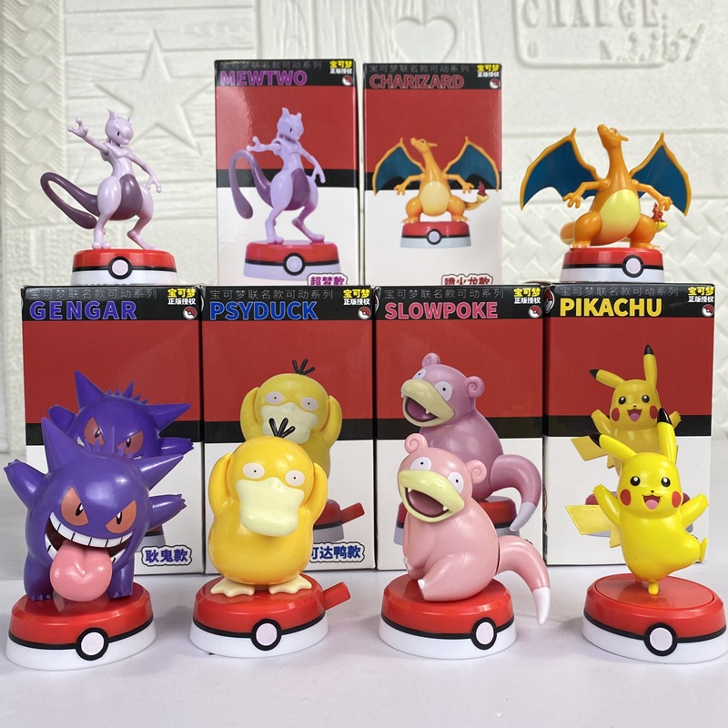 商檢合格|24H出貨 正版 寶可夢 可動公仔 擺件 皮卡丘 噴火龍 耿鬼 呆呆獸 可達鴨 超夢 生日 蛋糕 擺件