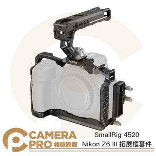 ◎相機專家◎ SmallRig 4520 Nikon Z6 III 拓展框套件 上提把 兔籠 提籠 Arca 公司貨